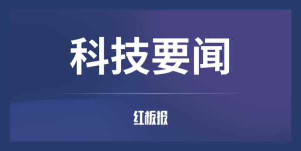 证券配资 智元、宇树扎堆上市，半年 300 亿融资背后，机器人赛道「太火了」？